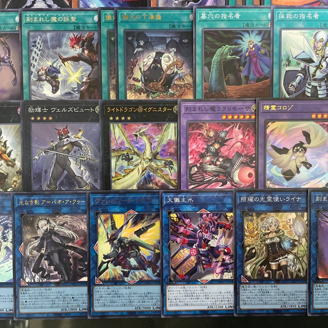 大会優勝構築 デモンスミス巳剣デッキ ミツルギデッキ 天羽々斬之巳剣 巳剣降臨