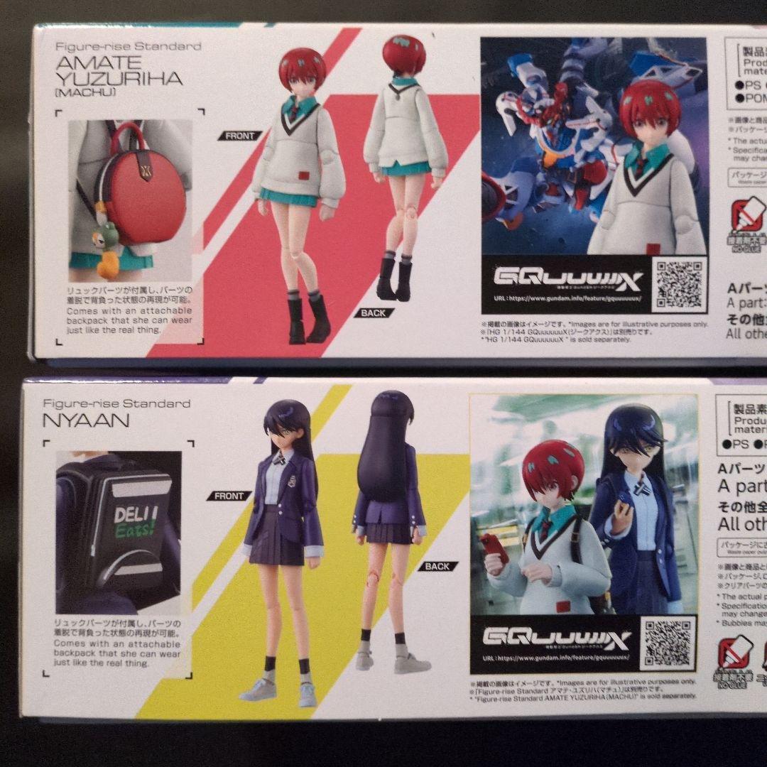 マチュ＆ニャアン　プラモデル