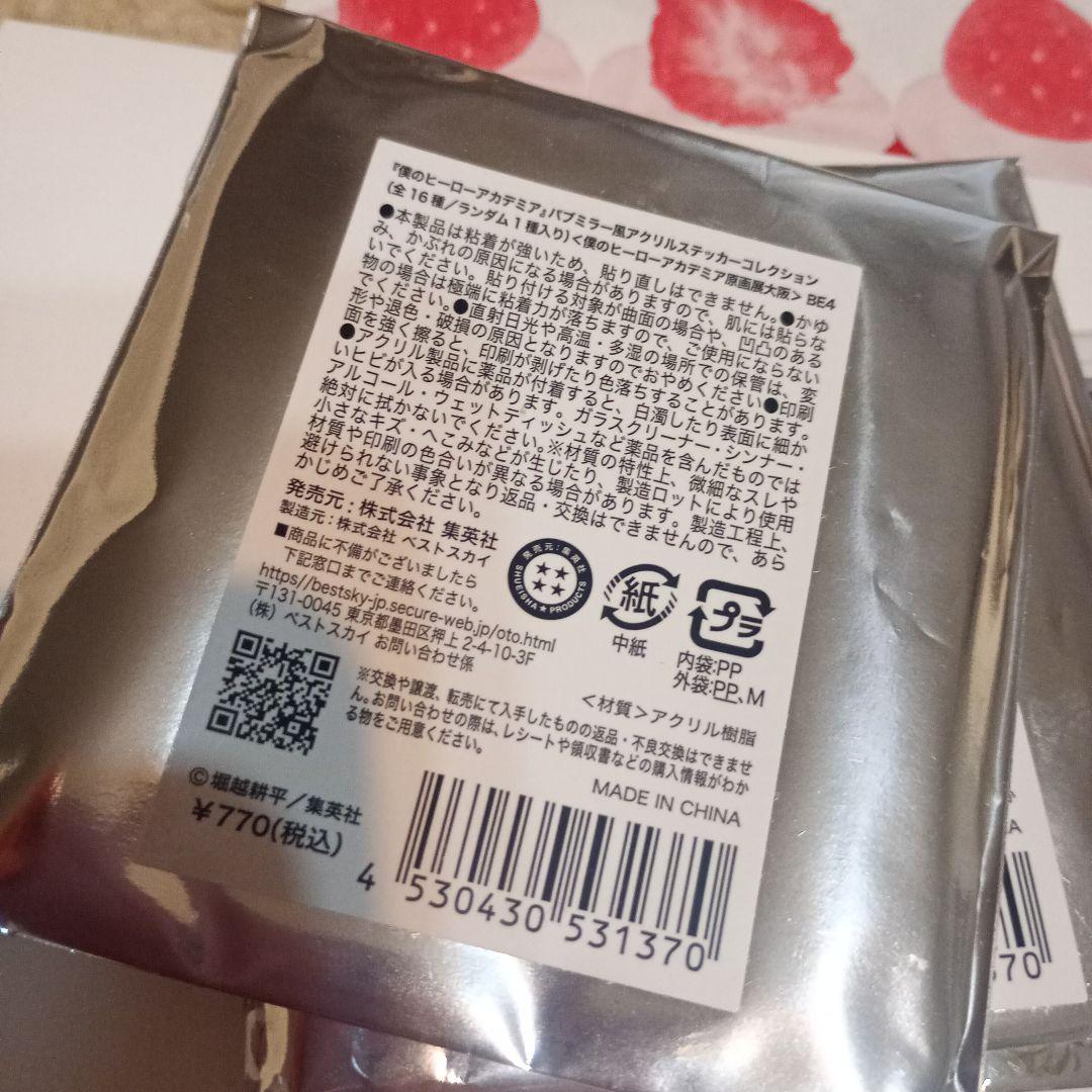 ヒロアカ 原画展 パブミラー風アクリルステッカーコレクション 爆豪