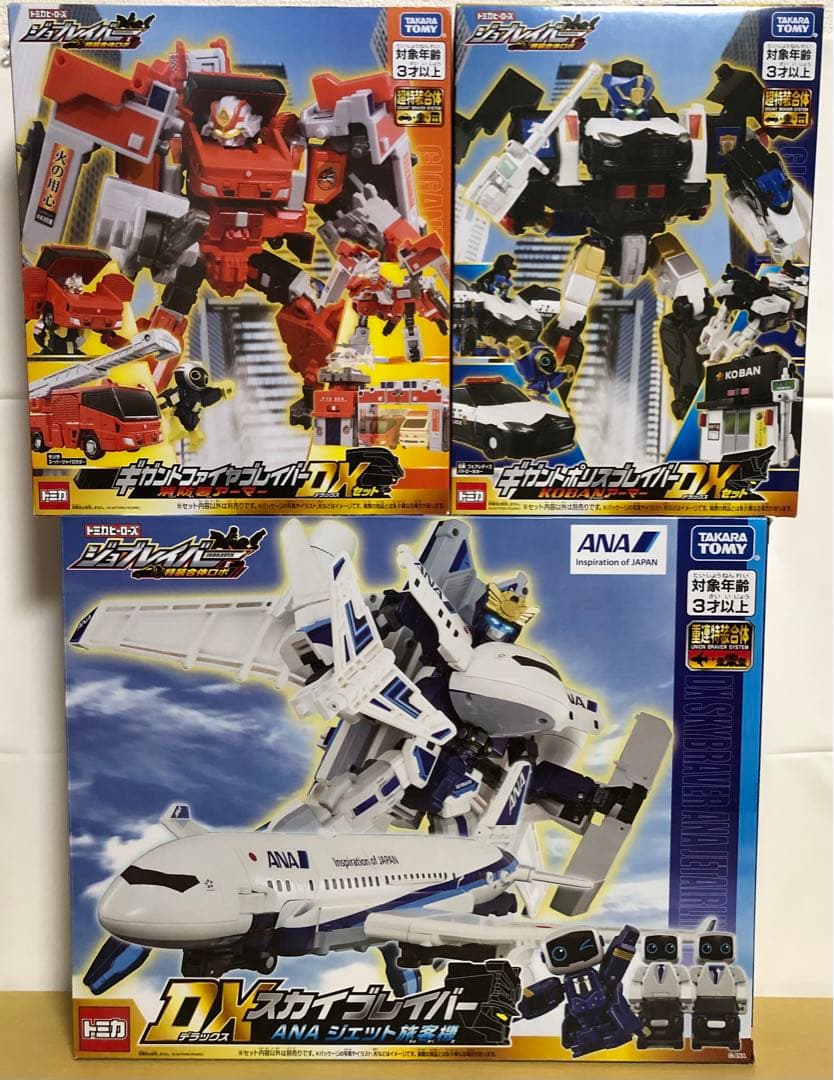 【新品未開封】ジョブレイバー DX 3点セット トミカ ジョブレイバー TJBDX エクシードジョブレイバー 警察消防救急