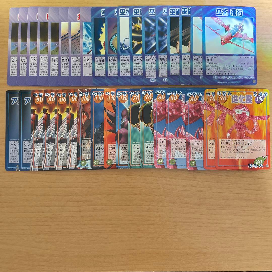 シャーマンキングカード キャラパックセット - メルカリ