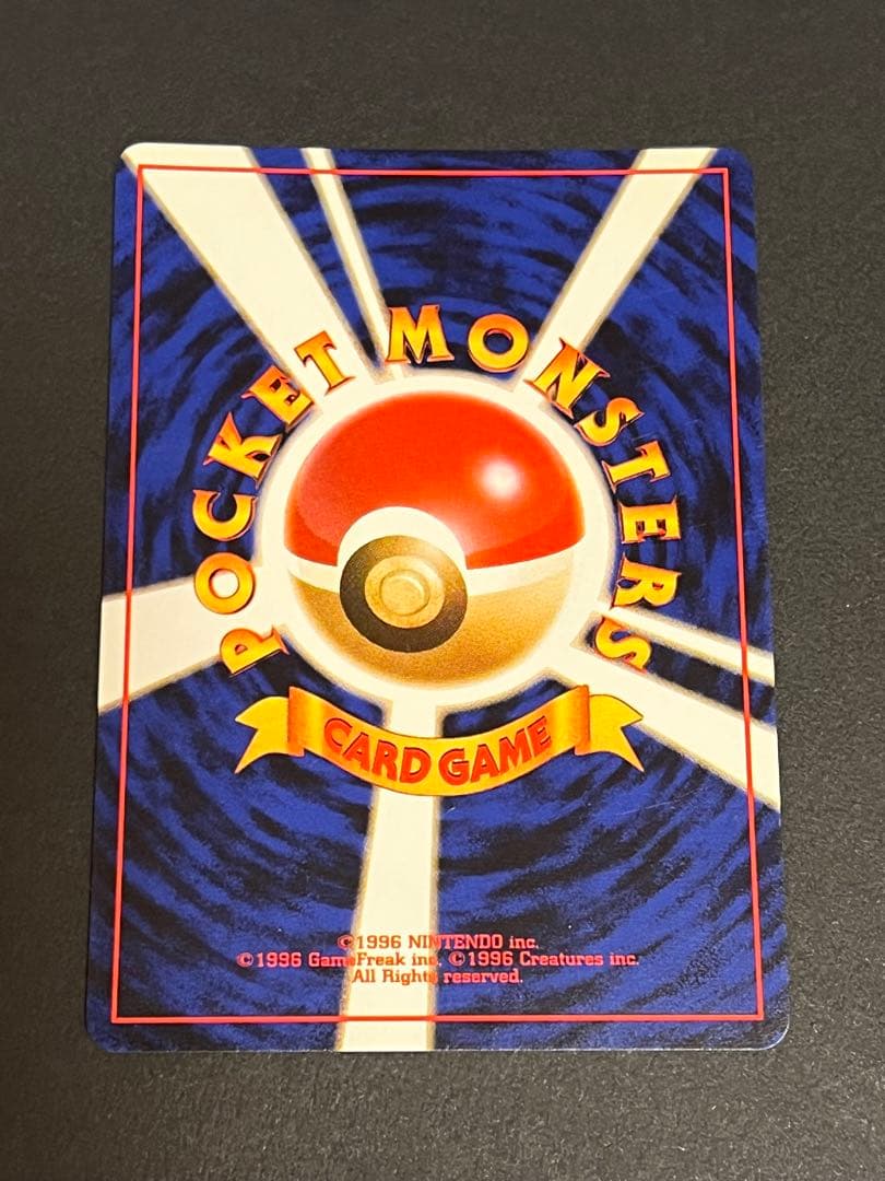 わるいカメックス LV.28 HP70 ★ スターホロあり