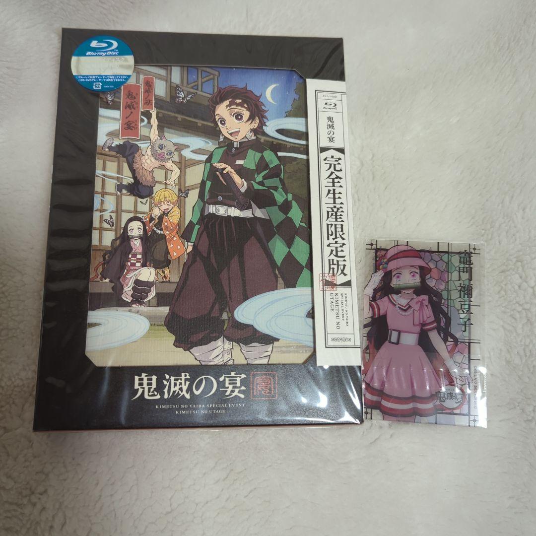 鬼滅の刃色紙　特典クリアファイル　特典缶バッチ　グッズ　シール　映画パンフレット