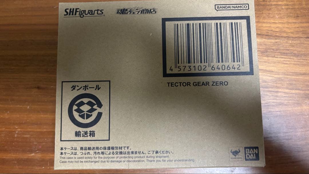 S.H.Figuartsウルトラマンゼロ関連セット