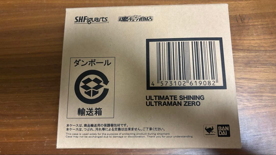S.H.Figuartsウルトラマンゼロ関連セット
