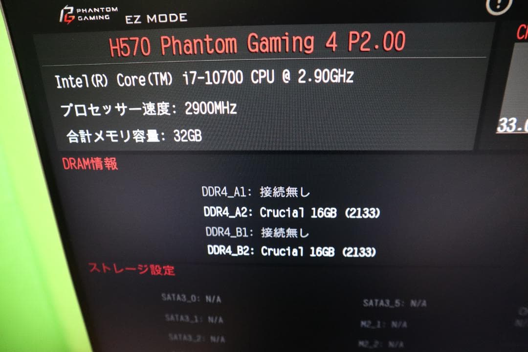 CPU Intel Core i7-10700 2.9GHz CPU