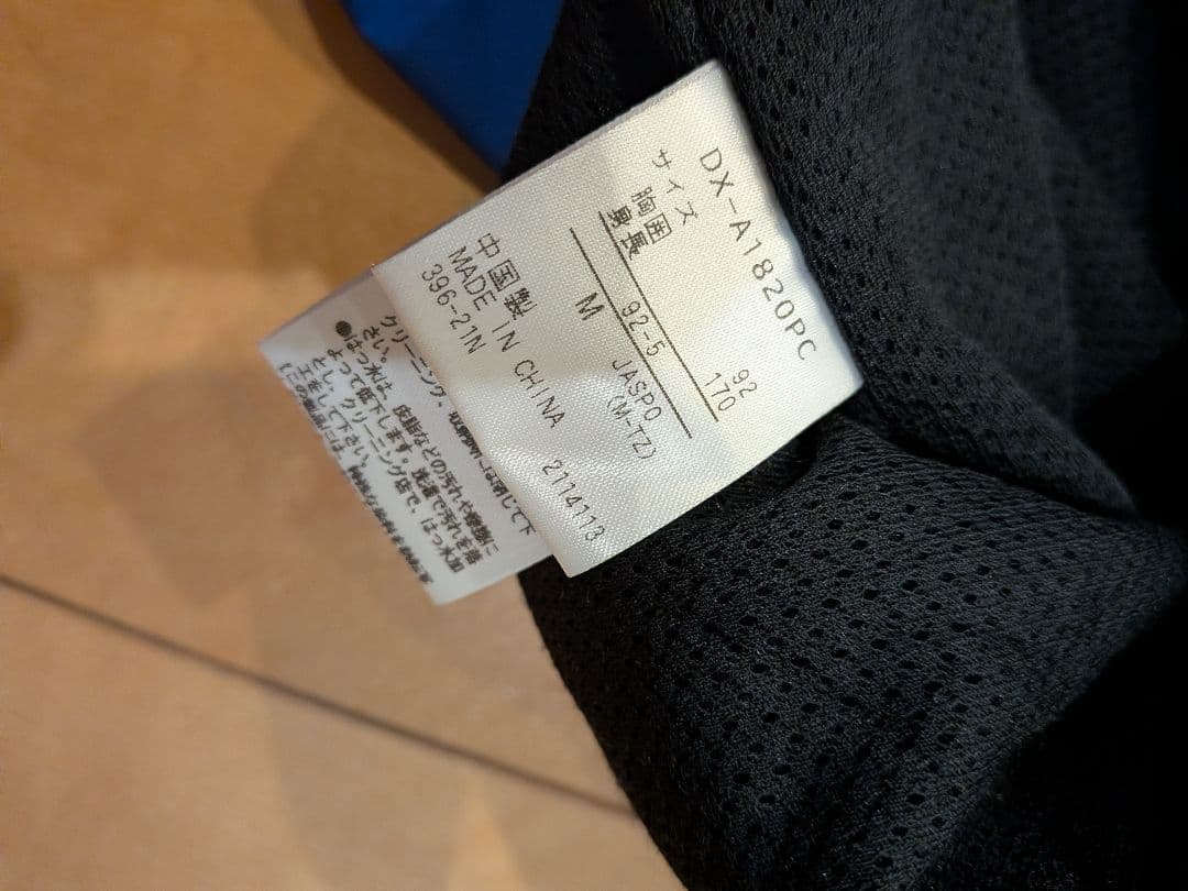 2022横浜ベイスターズオーセンティックナイロンジャケットNPB - メルカリ