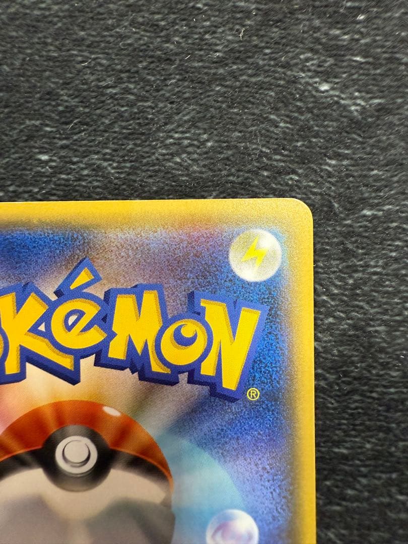 ポケカ コダック ポケキュン 1枚 XY-P センタリング良個体