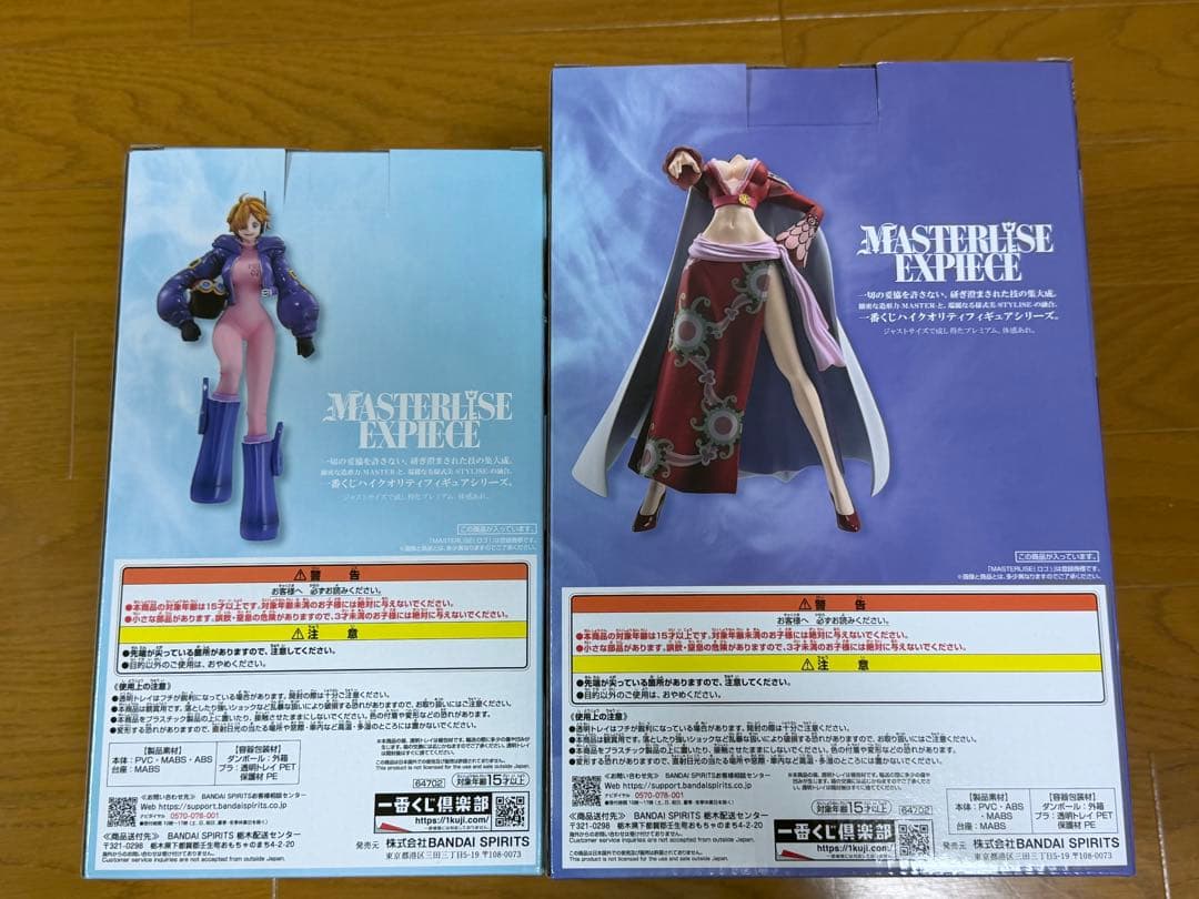 ワンピース くじ メモリーオブヒロインズ ラストワン賞 ハンコック　D賞　リリス