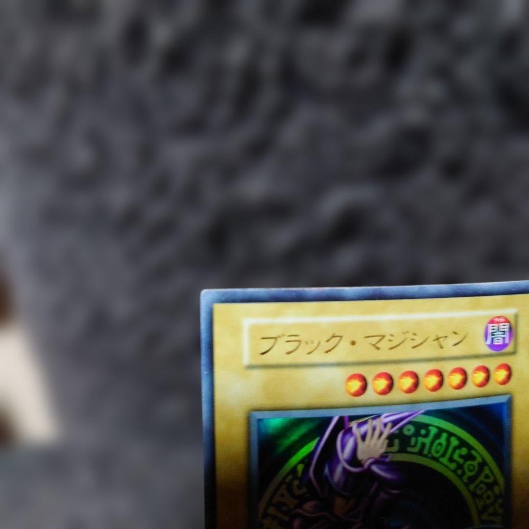 ブラック・マジシャン (遊戯王)　Vol1　初期ウルトラ