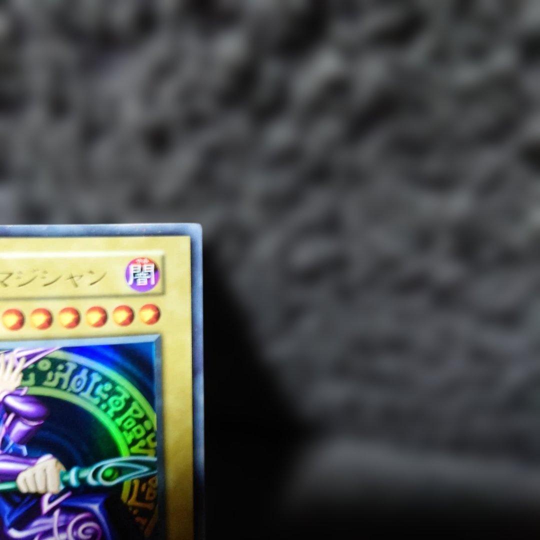 ブラック・マジシャン (遊戯王)　Vol1　初期ウルトラ