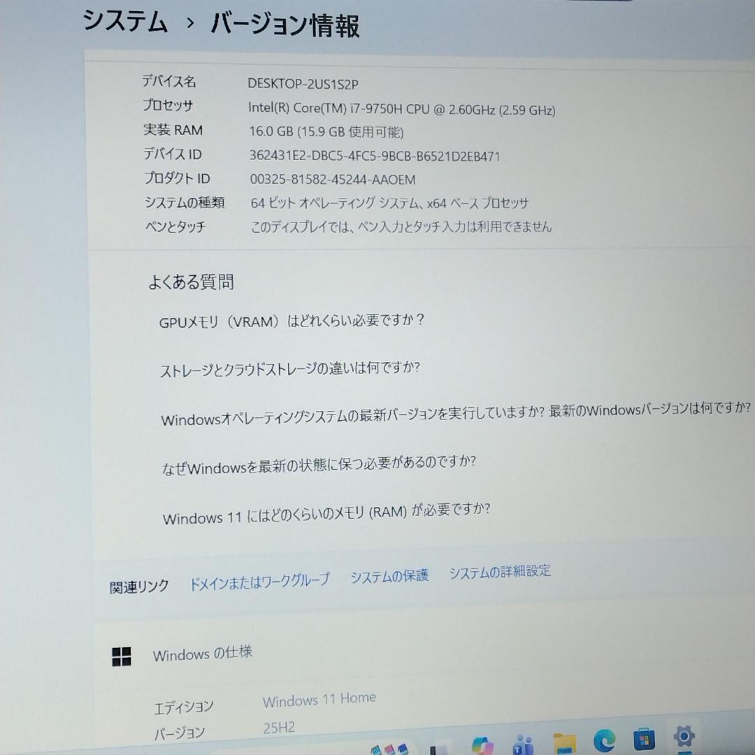 第9世代i7 Lenovo L340-15IRH Gaming 中古動作品 - メルカリ