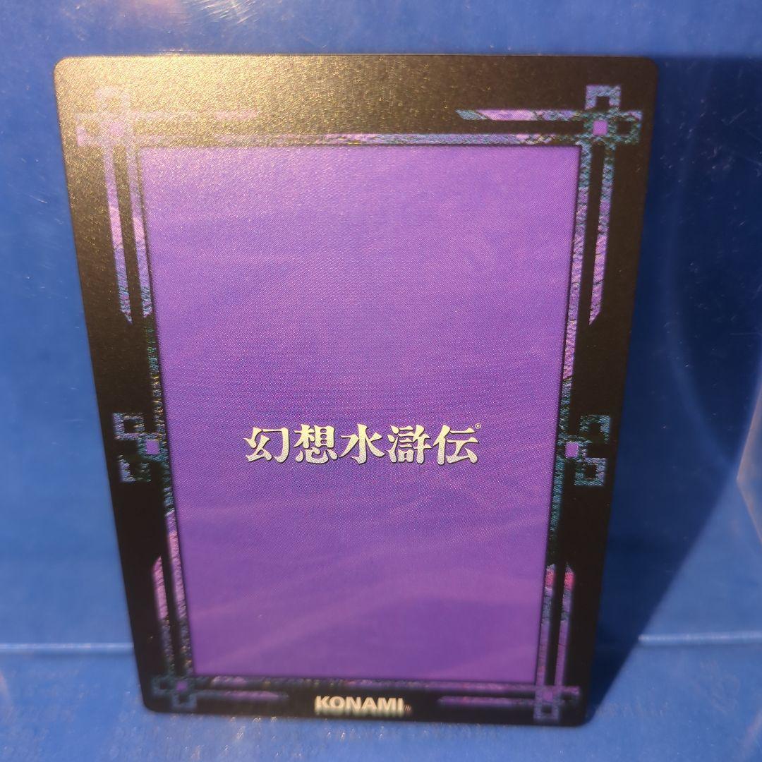 希少品 幻想水滸伝 ミリー サイン 未使用品 - メルカリ