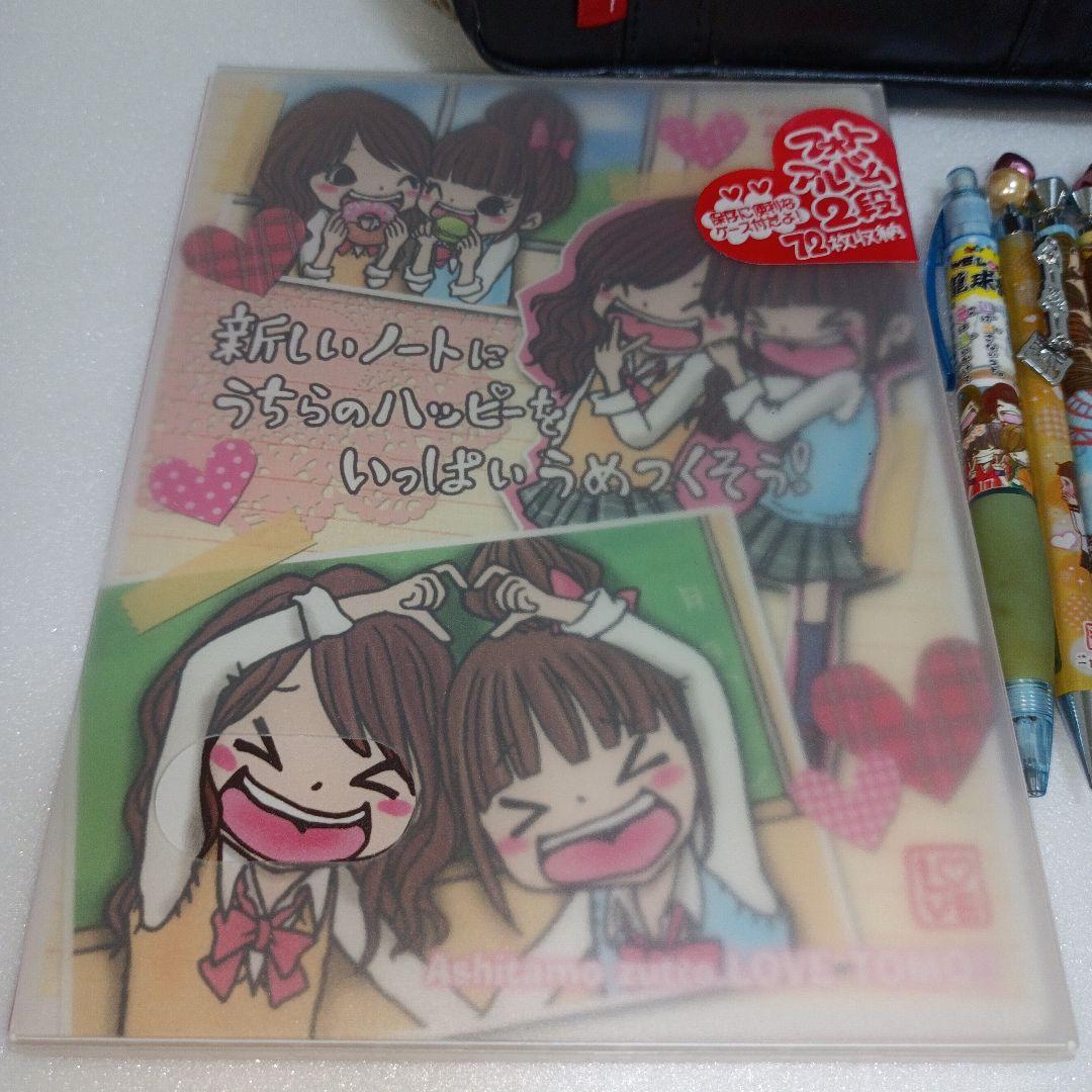 平成レトロ 一期一会 ラブ友 シャープペンシル アルバム 筆箱 バック