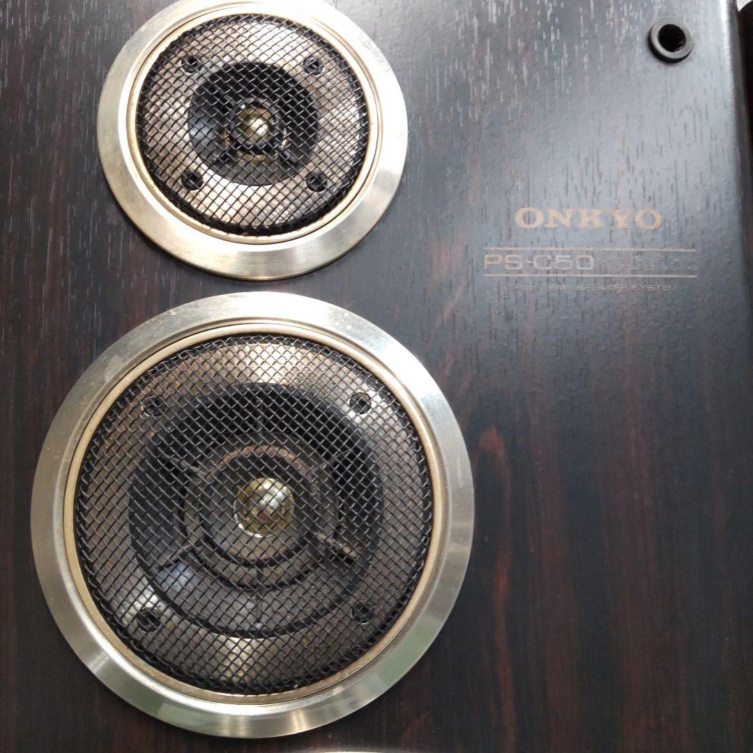 値下げ 3Way 120W ONKYO 引取割引有 近隣配送無料 サラン無