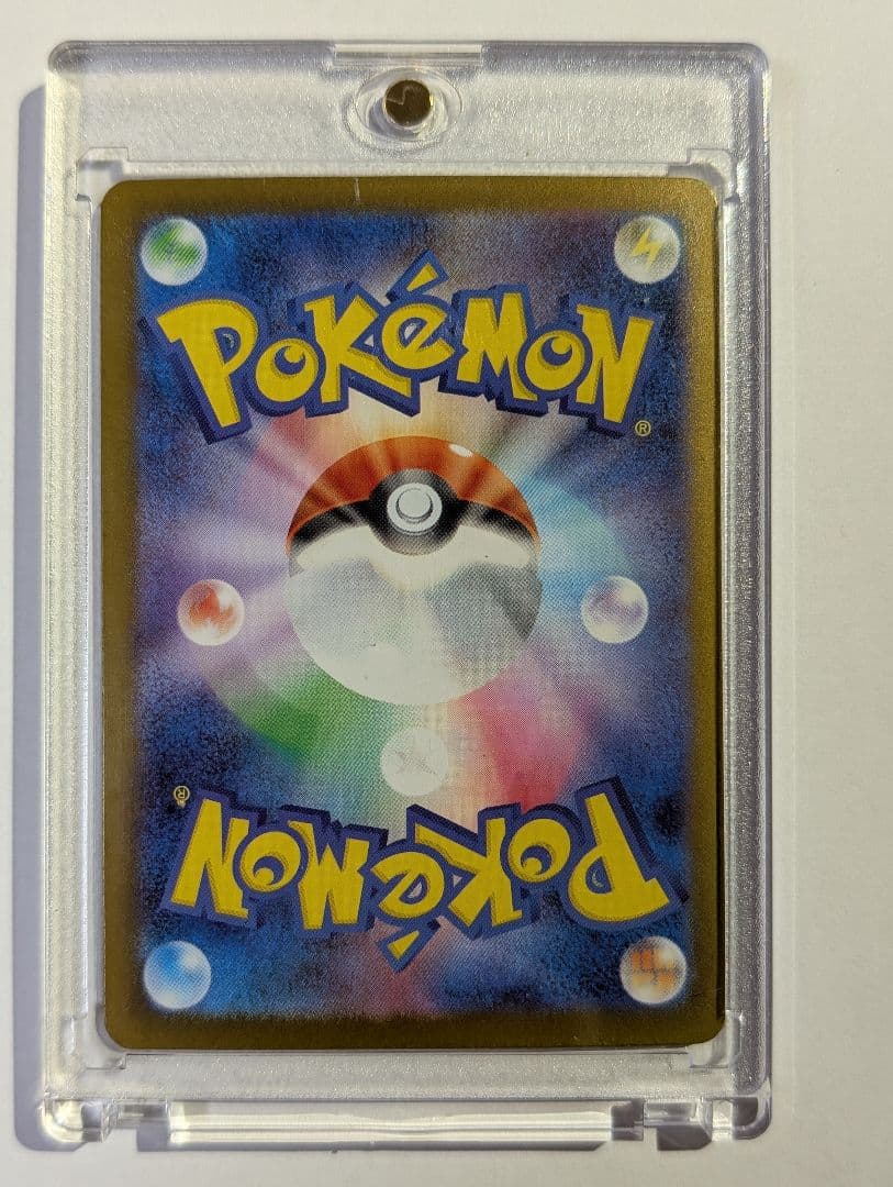 ポケモンカード インフェルノx メガリザードンX ex SAR