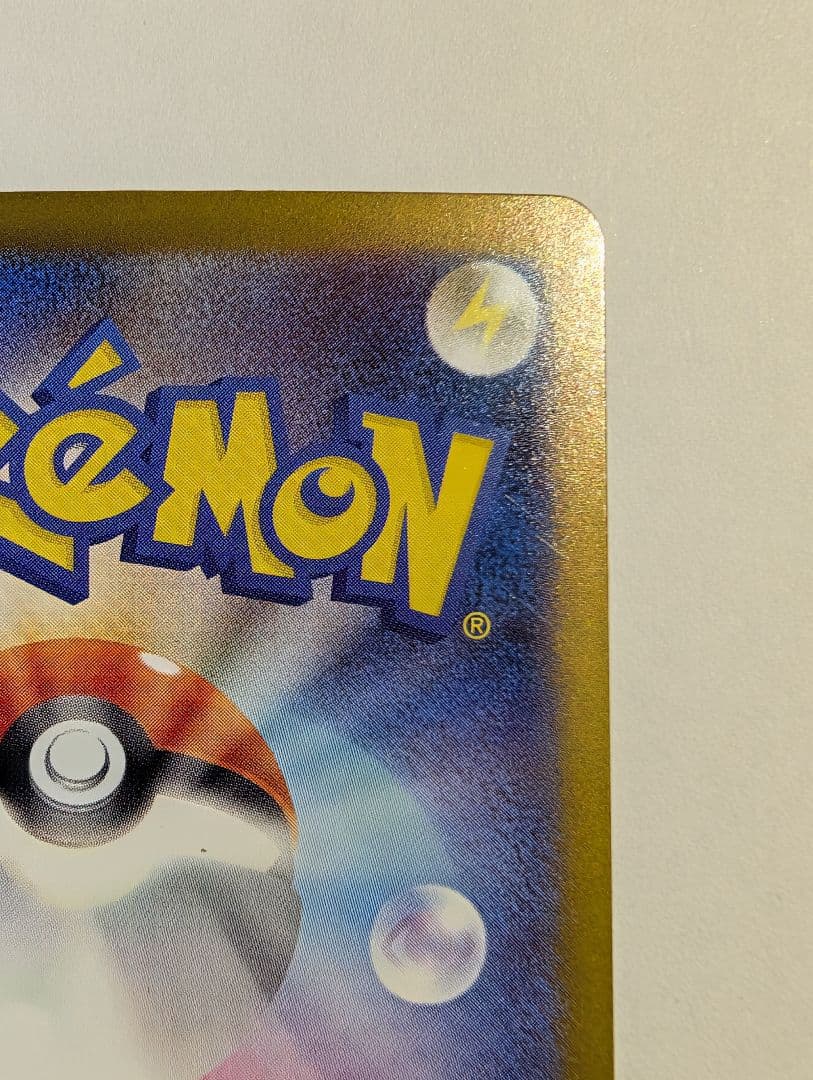 ポケモンカード インフェルノx メガリザードンX ex SAR