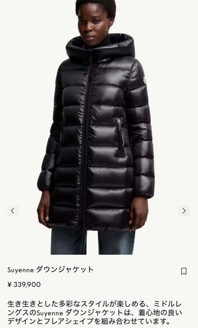 極美品］モンクレール レディース ダウンジャケット スイエン ブラック