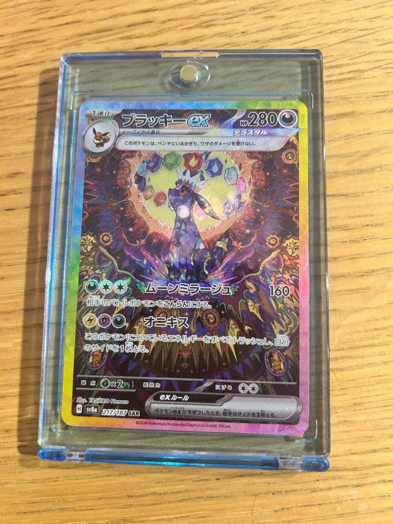 ポケモンカード引退品 爆アド‼️ 早い者勝ち - メルカリ