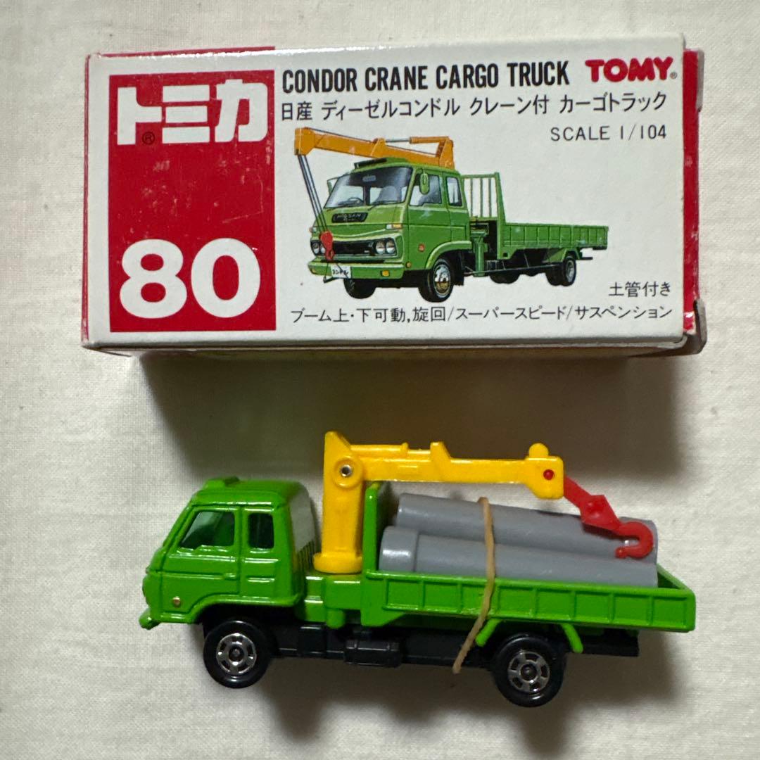 トミカ 日産ディーゼルコンドル クレーン付 カーゴトラック - メルカリ