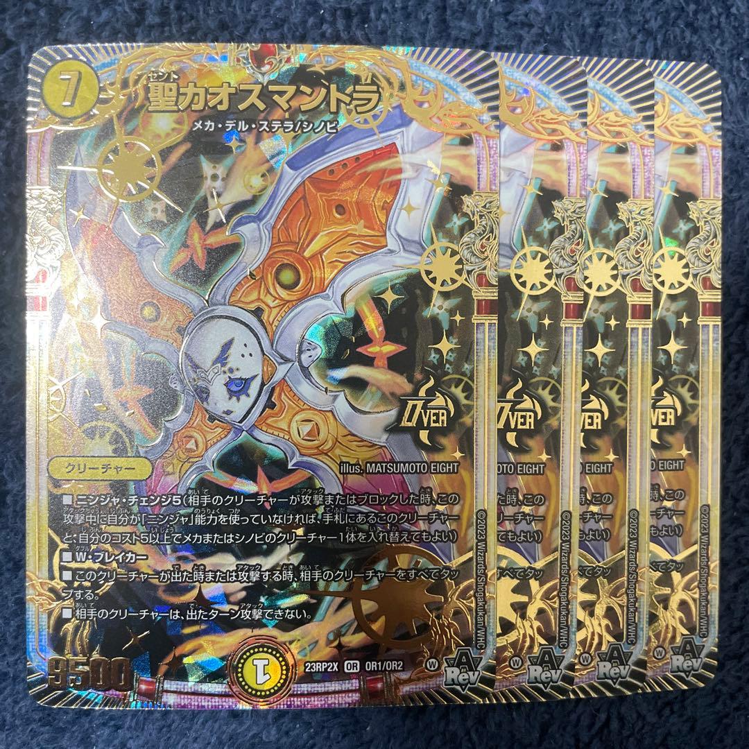 ゆ様 リクエスト 3点 まとめ商品 - メルカリ