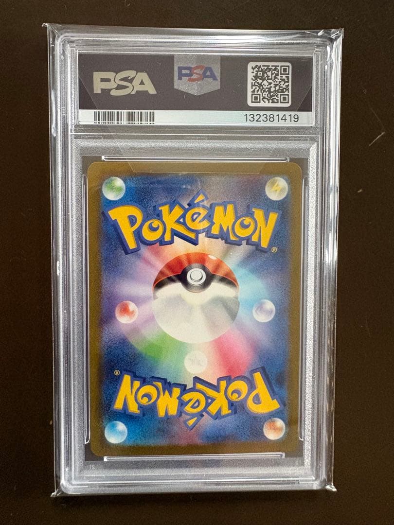 ミュウEXSARP X A10