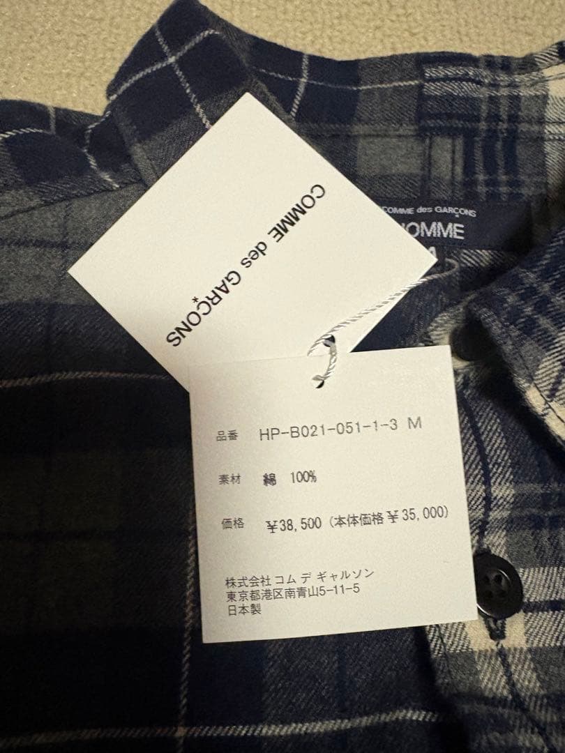 新品未使用コムデギャルソンオムフランネルチェックシャツネイビー系