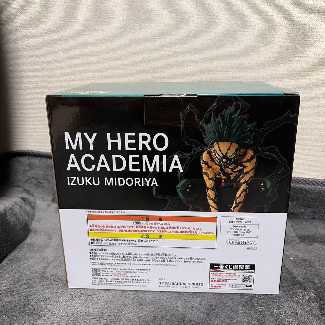 僕のヒーローアカデミア 緑谷出久 オーバーレイ ラストワン賞（おまけ付き）