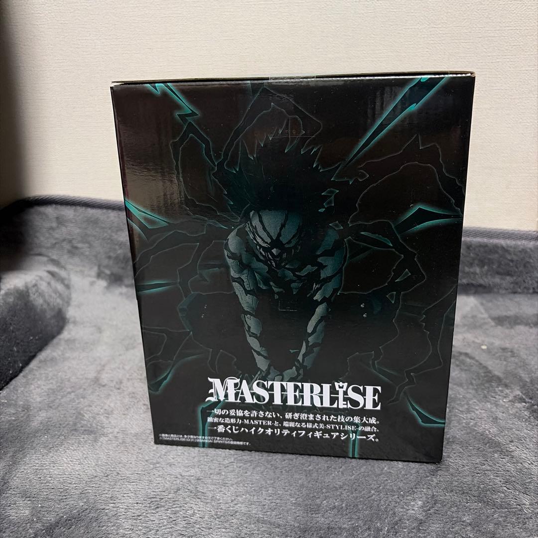 僕のヒーローアカデミア 緑谷出久 オーバーレイ ラストワン賞（おまけ付き）