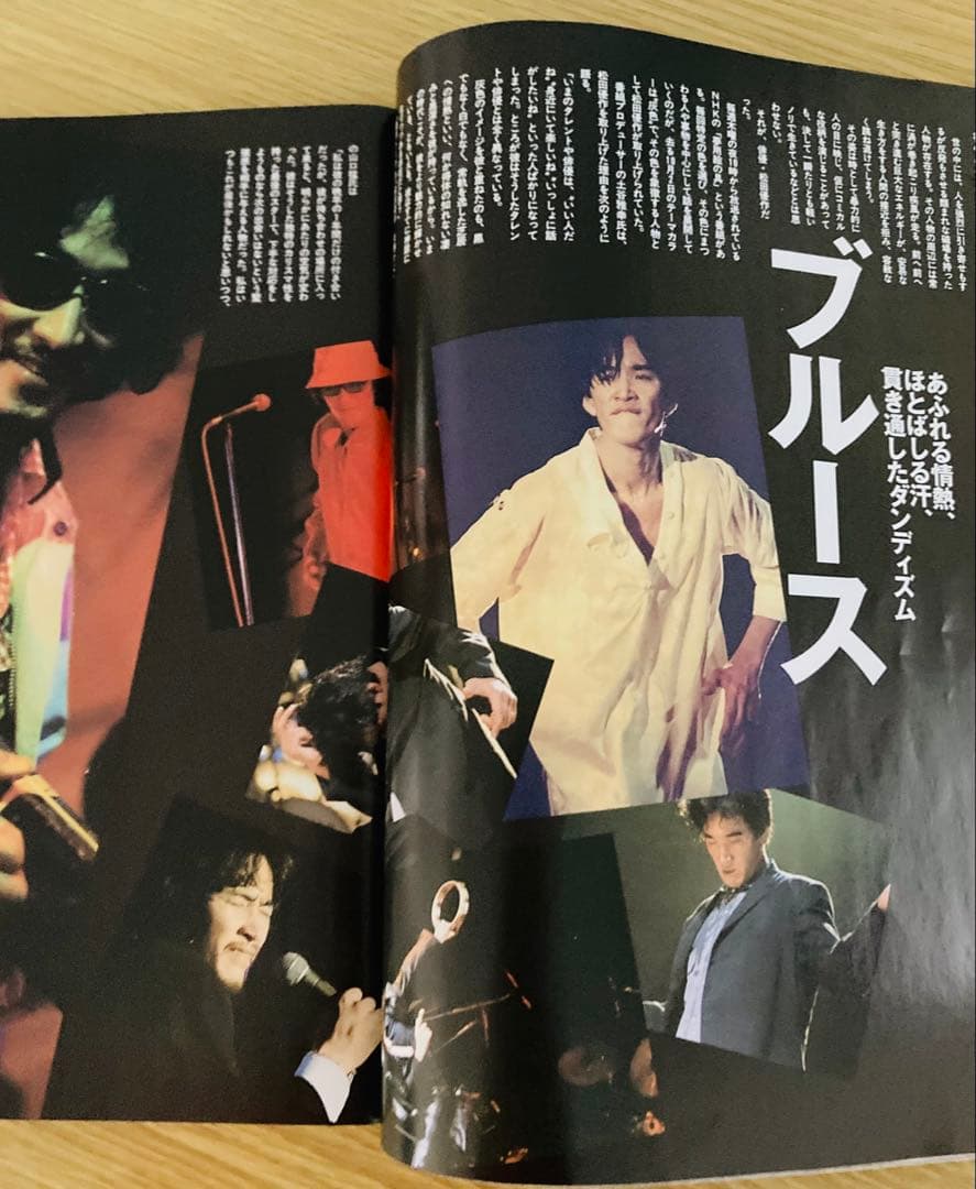 値下げ❗️松田優作特集！太陽増刊「クォータリーM」第4号・1997冬