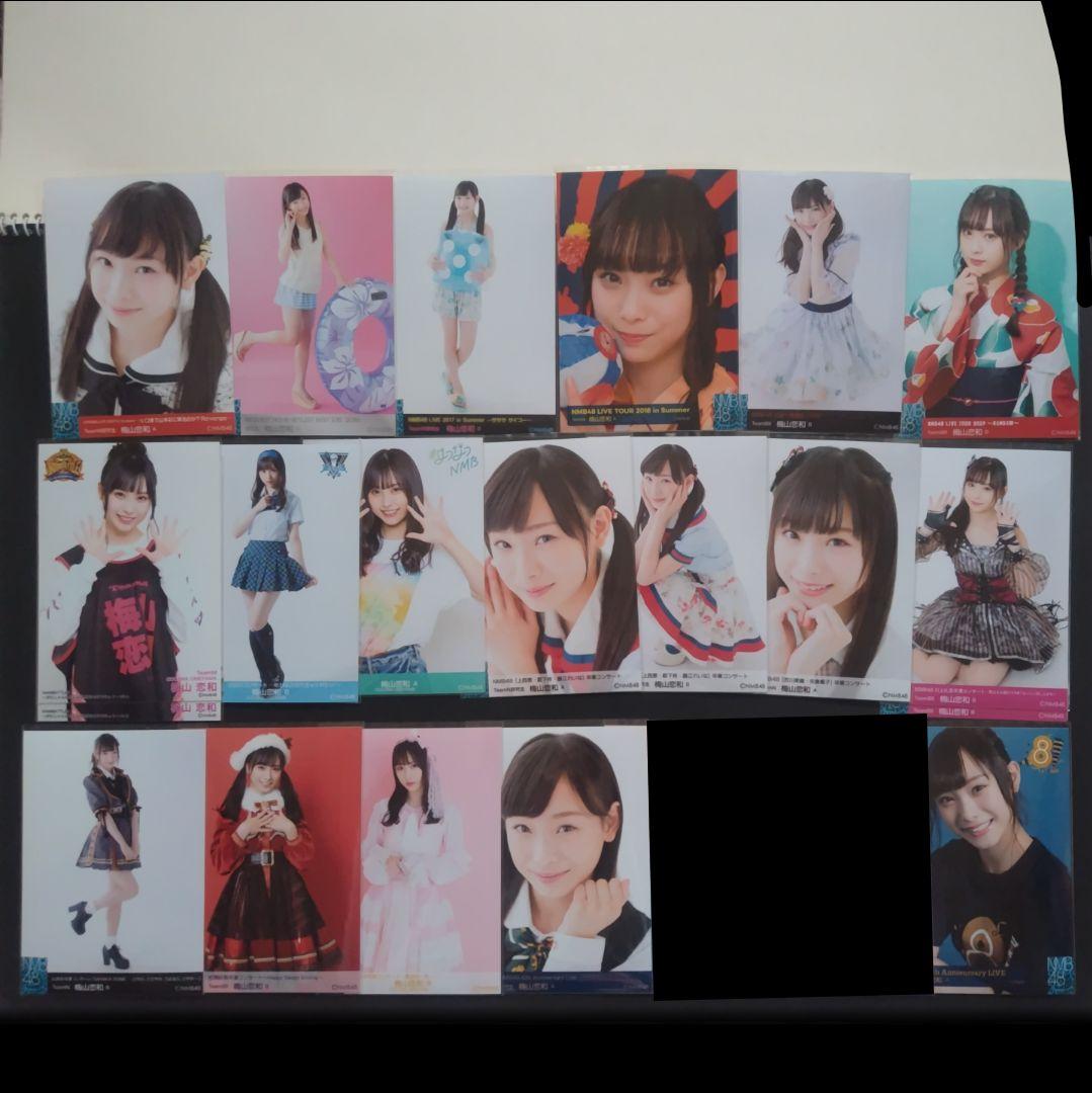 NMB48 梅山恋和 生写真 グッズセット