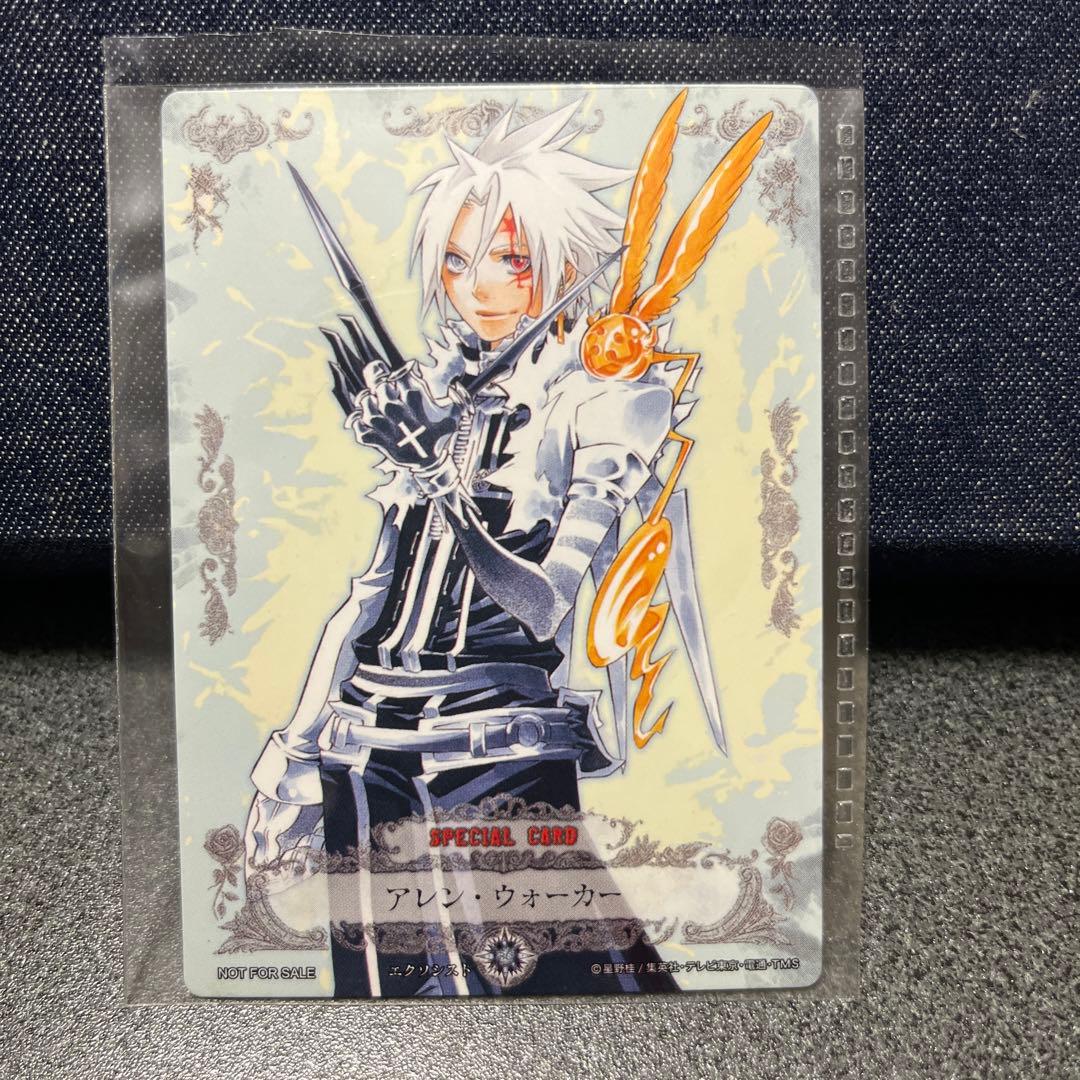 D.Gray-man ディーグレイマン 赤マル限定カード アレン•ウォーカー