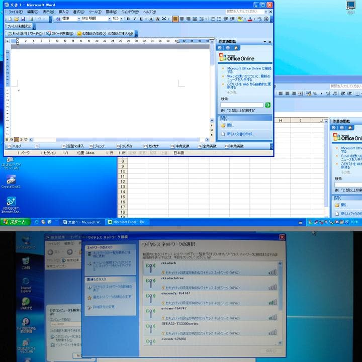 VAIO PCG-7N4N 15.4ノート／SSD512GB WindowsXP - メルカリ