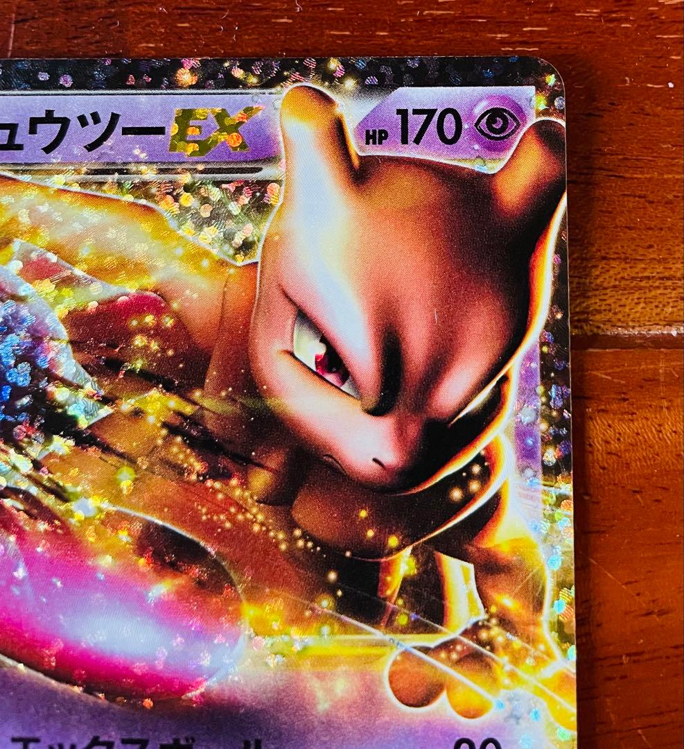 ミュウツーex 25th プロモカード 022/025 ポケモンカード - メルカリ