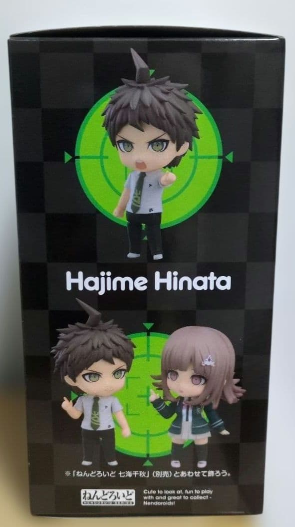 特典あり　ねんどろいど 日向創　ダンガンロンパ　新品未開封