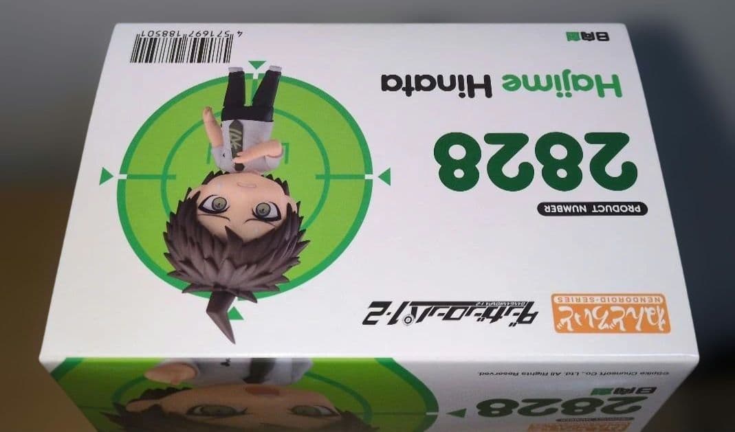 特典あり　ねんどろいど 日向創　ダンガンロンパ　新品未開封