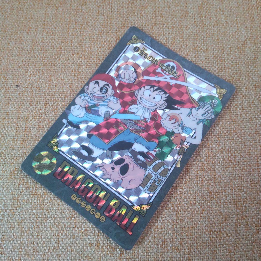 【超希少！激レア連番2枚セット】本弾3弾！初期カードダス