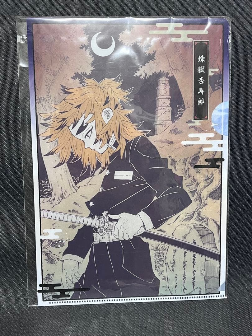 鬼滅の刃 煉獄杏寿郎 原作 限定特典 多め 総数不明