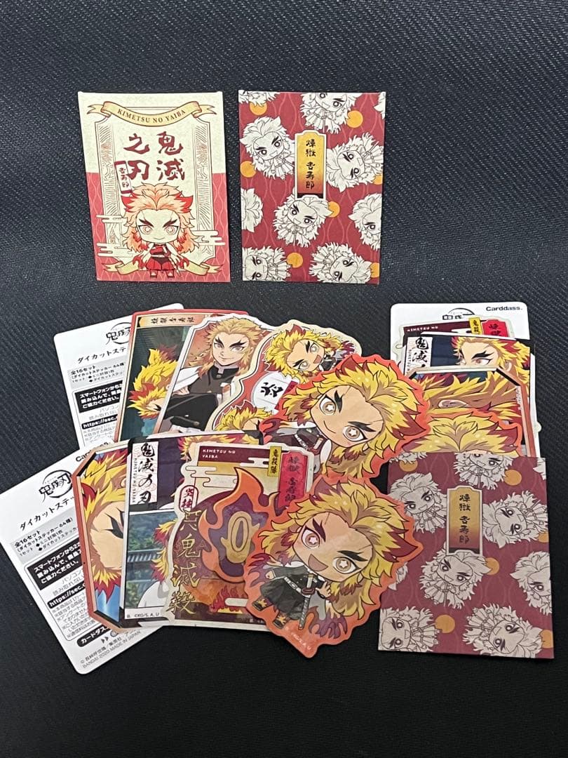 鬼滅の刃 煉獄杏寿郎 原作 限定特典 多め 総数不明