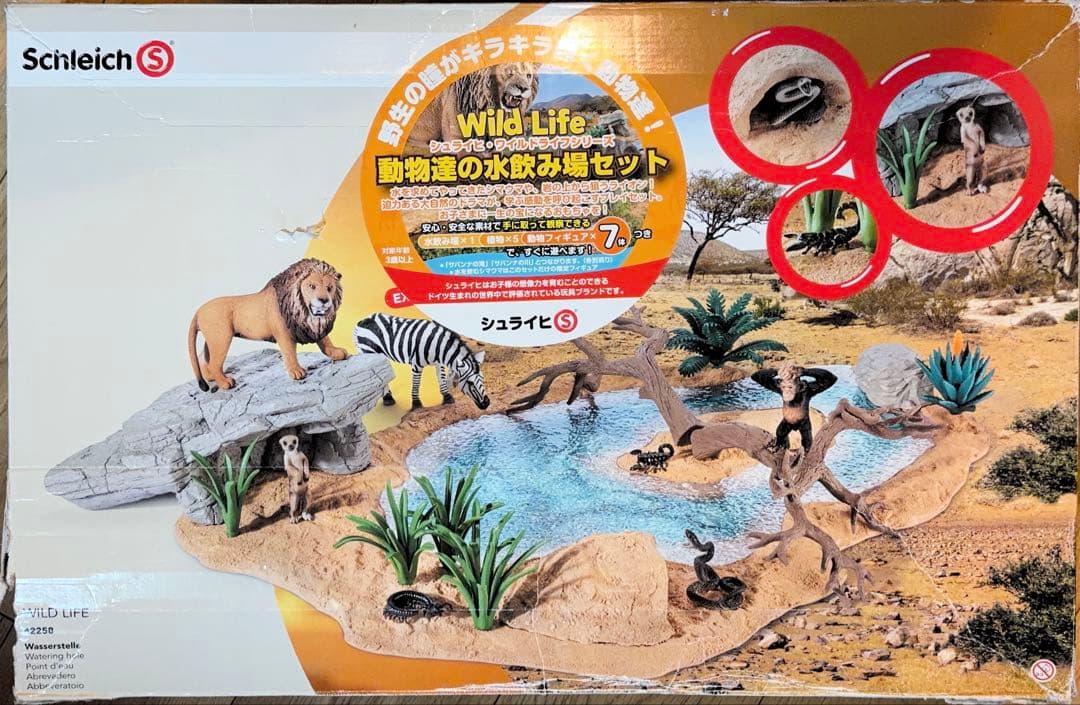 Kaaaaimono様 Schleich Wild Life 動物の水飲み場 ワイルドライフの『動物達の水飲み場セット』はライオン、シマウマ