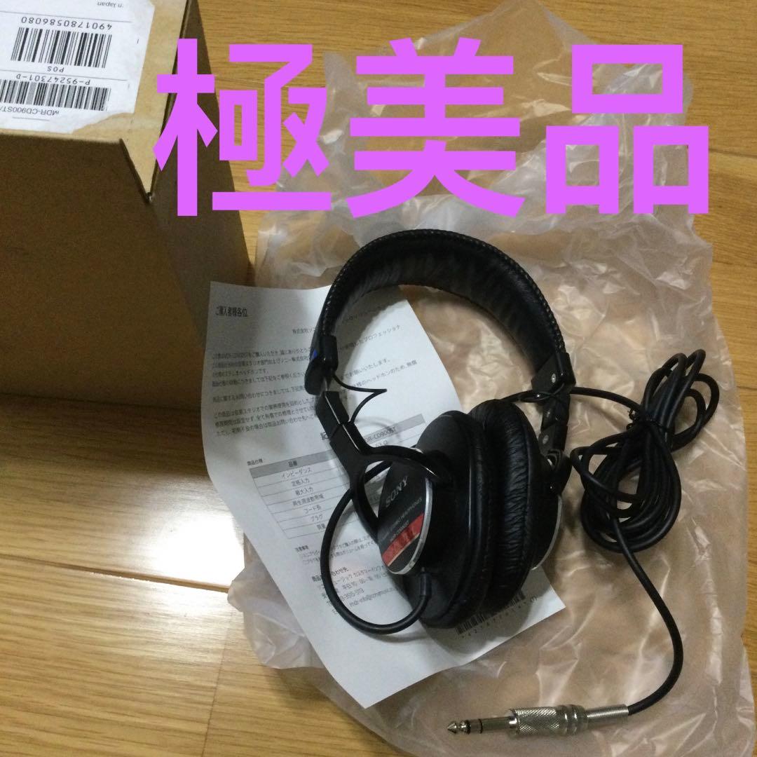 SONY MDR-CD900STプロフェッショナルステレオヘッドホン ヘッドホン MDR-CD900ST [オーバーヘッド型 /φ6.3mm 標準プラグ] SONY