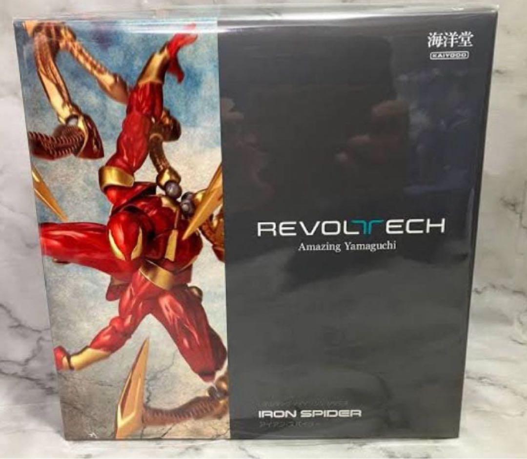 【新品】リボルテック　アイアンスパイダー　アメイジングヤマグチ