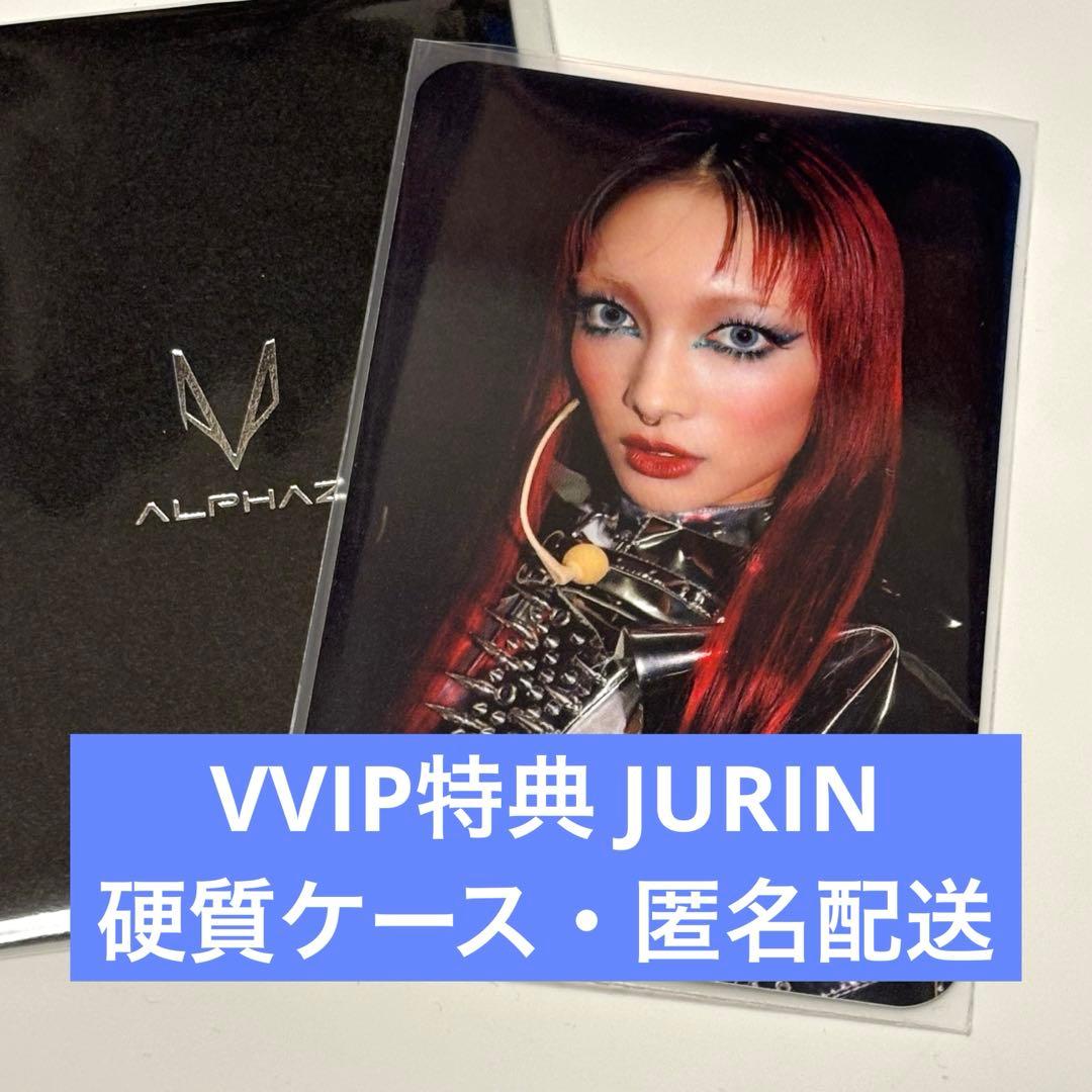 最終値下げ】XG ワルツ グロパ VVIP特典 トレカ ジュリン JURIN - メルカリ