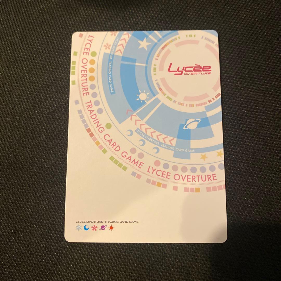 恋を知った恋人 蔦町ちとせ SP サイン アマカノ Lycee