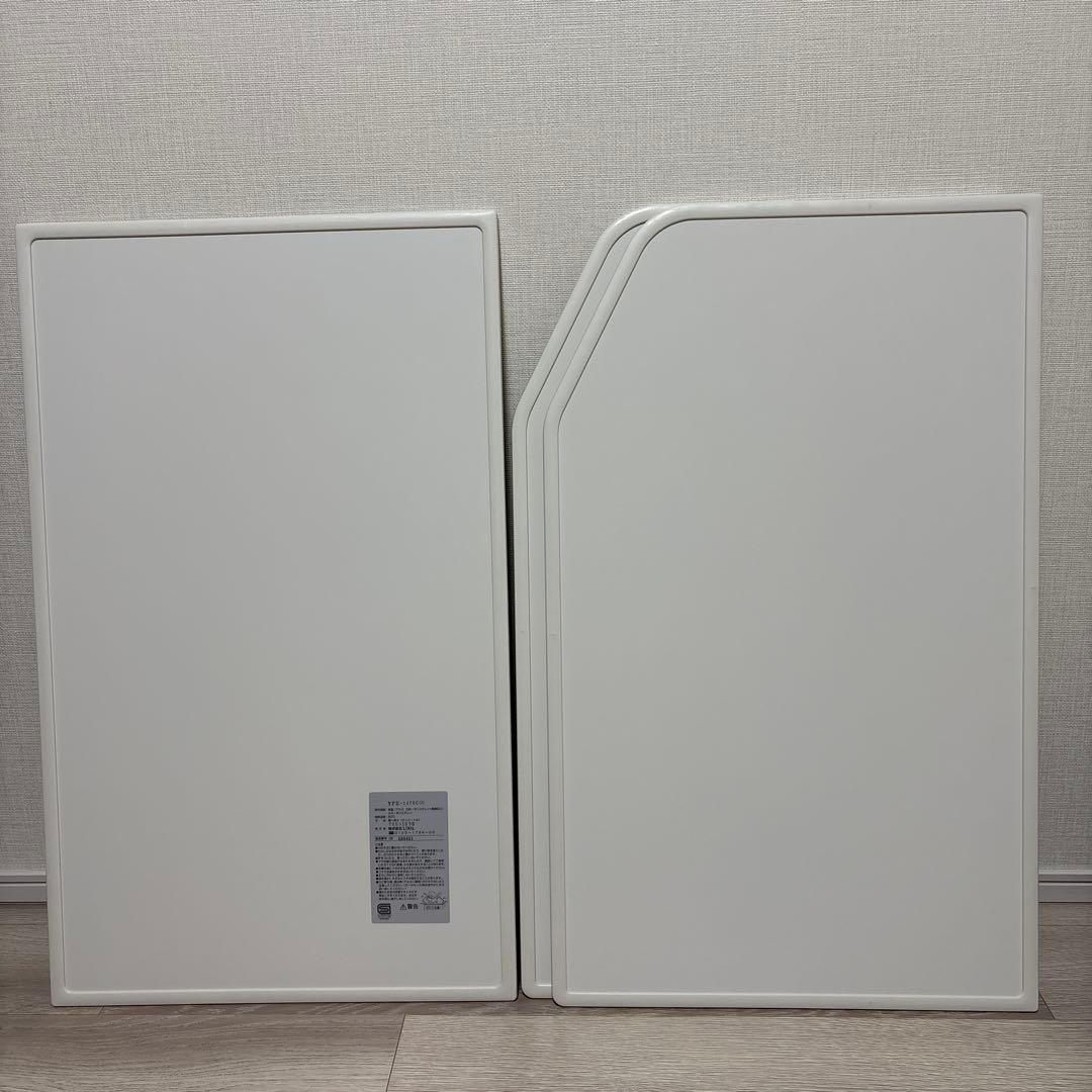 新品　未使用品　リクシル　お風呂　フタ　YFK-1476c(1) LIXIL（リクシル） 風呂ふた 薄型保温組ふた 浴槽サイズ 95×140cm用