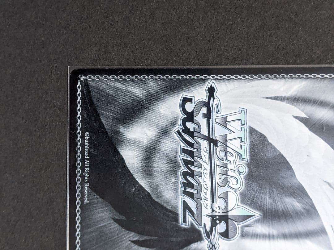 バンドリ　白金燐子　SSP　決意の叫び　ヴァイスシュヴァルツ　Roselia