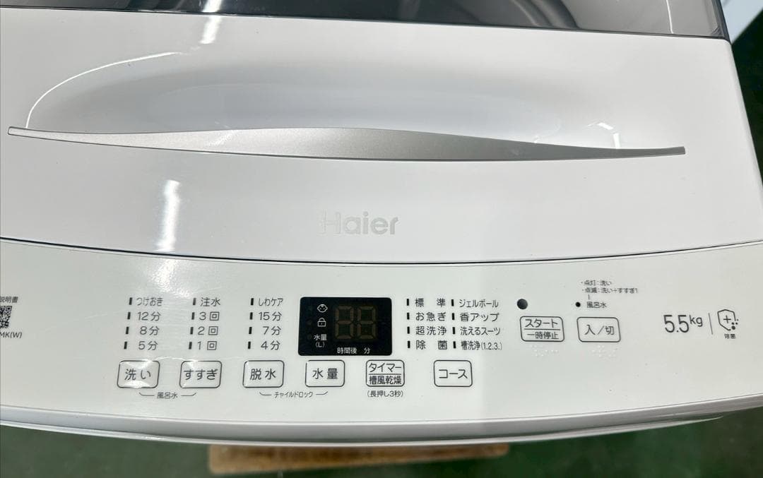 【高年式】大阪送料無料★3か月保障付★2024年★JW-U55MK★IS-153