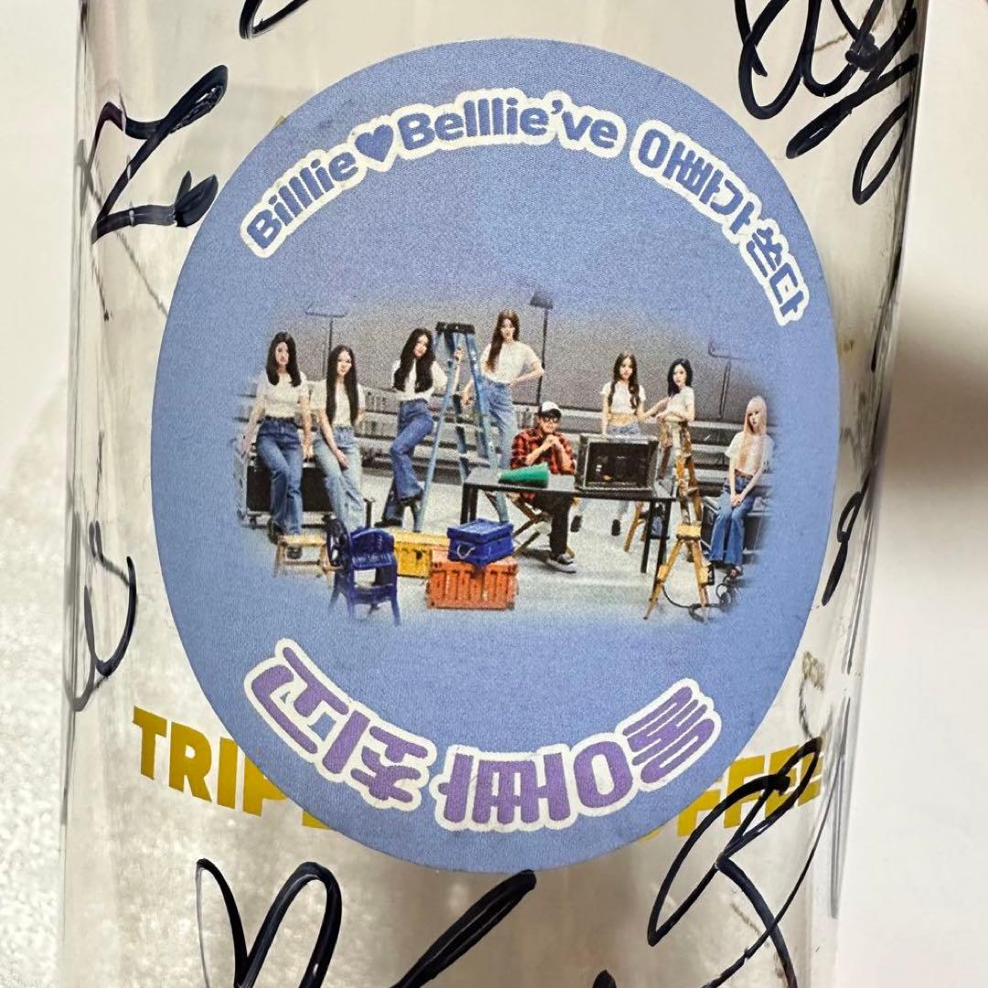 Billlie 直筆 サイン入り ウォーター ボトル