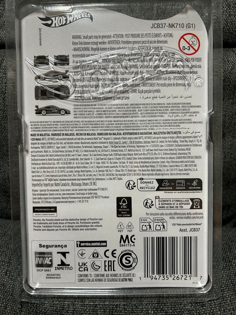 ホットウィール レジェンドツアー2025 ポルシェ 935 日本未発売　限定