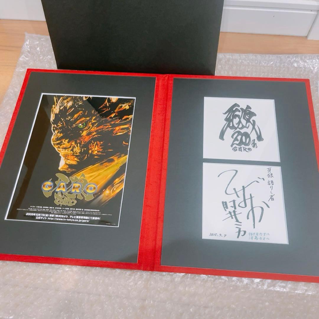 【ゴンザ 演：螢 雪次朗】（牙狼＜GARO＞20周年記念：ラフネートル　新品